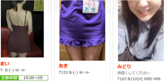 女の子