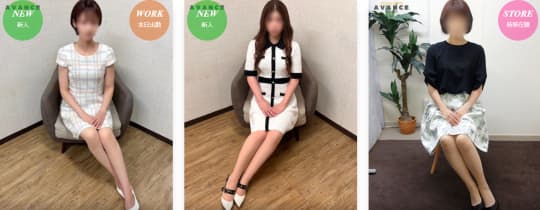 アバンス名古屋