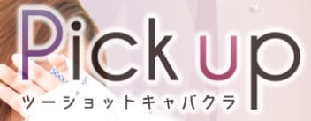 https://www.pickup-osaka.com/
