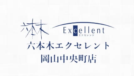 六本木Excellent