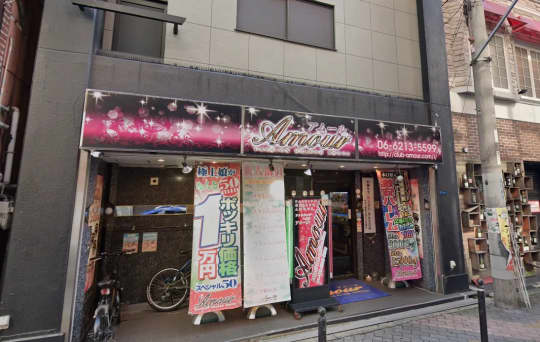 店舗外観