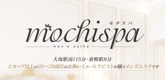 mochispa