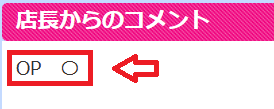 シティヘブンより