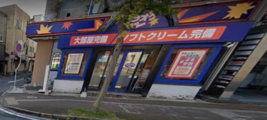 ラブ・アンド・ラブの行き方4
