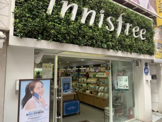 innisfree