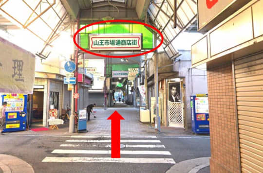 動物園前駅2番出口から飛田新地までのアクセス詳細6