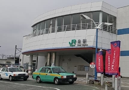 JR泉駅