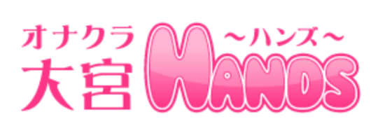 大宮ハンズのロゴ