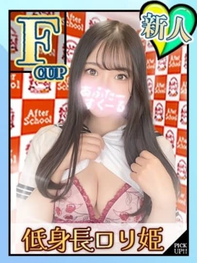 女の子画像