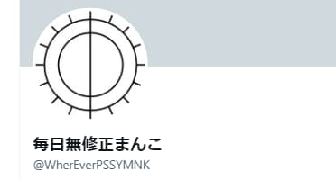 ツイッター