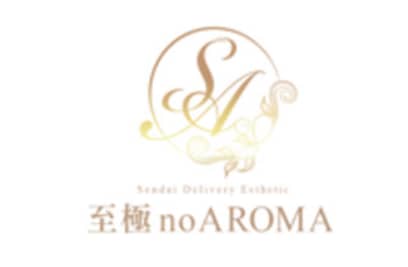 至極 no AROMA 山形