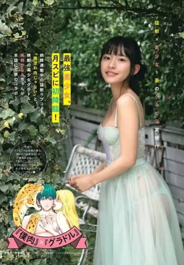高橋かなみ エロ