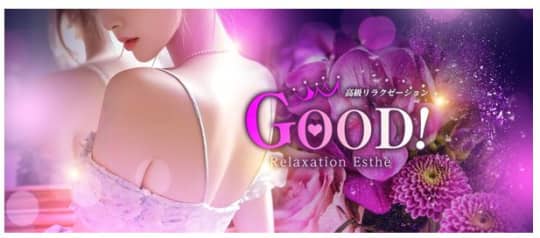 GOOD！