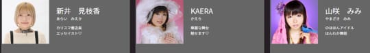 女優