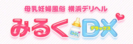 https://www.milk-dx.net/