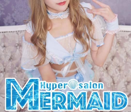 前橋 マーメイド