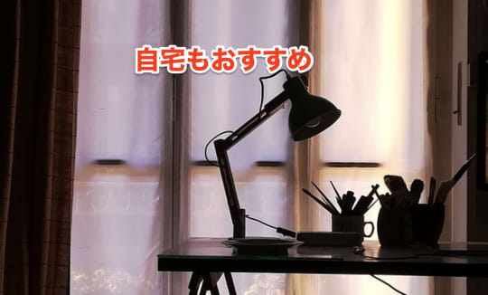 正月　年越し　セックス　自宅