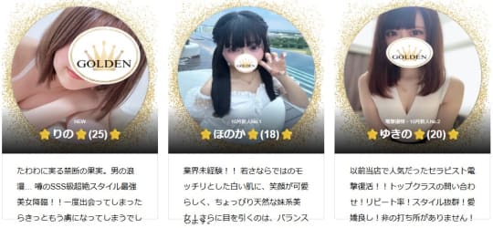 ゴールデンのセラピスト