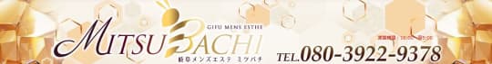 MITSUBACHI(ミツバチ)