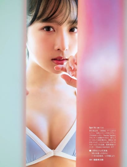 小栗有以 エロ