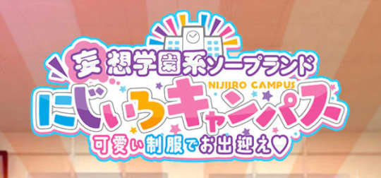 シティヘブンより