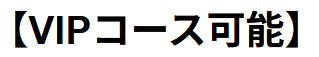 HPより