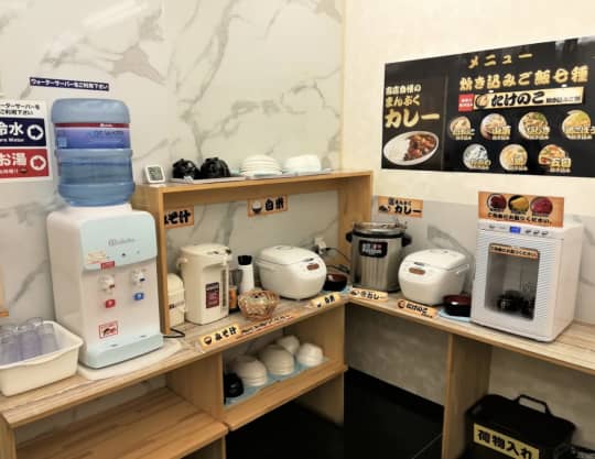 金太郎 池袋総本店