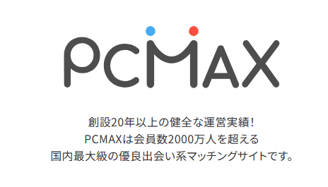 PCMAX