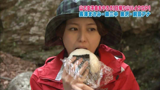 長澤まさみ エロ