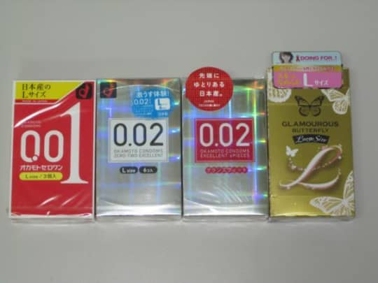 サガミオリジナル