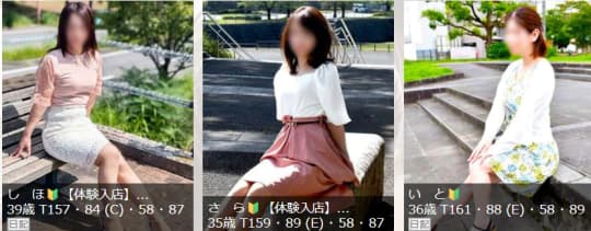 熊本グレイス_女性一覧