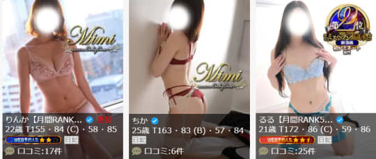 シティヘブンより