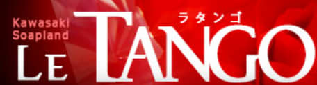 ラタンゴ