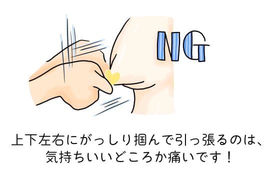 おっぱい