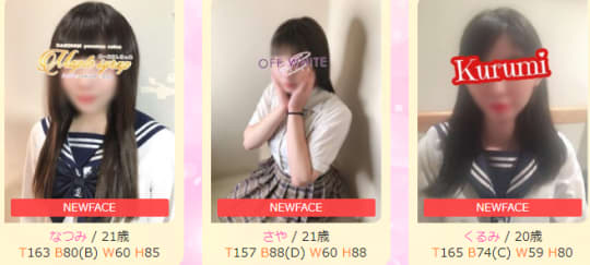 めーぷるしろっぷの在籍一覧