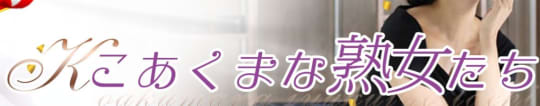 https://iwakunij.koakumagroup.com/