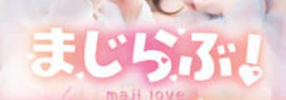 https://www.cityheaven.net/ibaraki/A0802/A080202/maji-love/shopevent/?of=y2