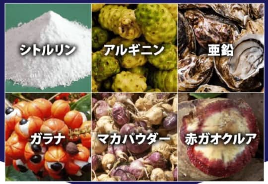 ヴィトックスα
