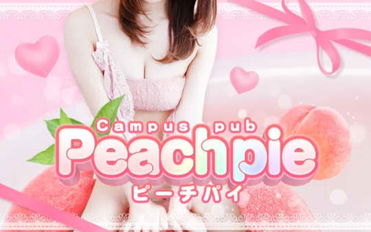 ピーチパイ