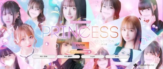 デリヘル　サイト