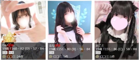 女の子画像