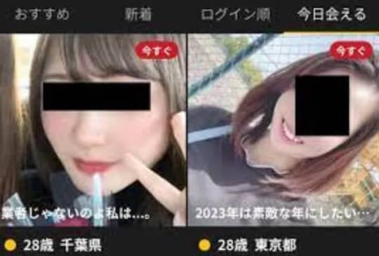 MITSUMITSU_今日会える