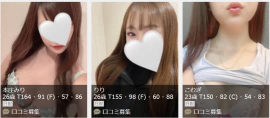 DAMENS尼崎店の在籍女の子