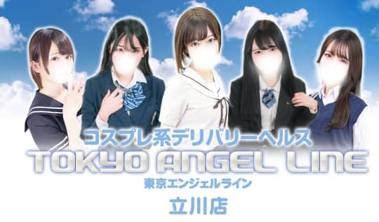 東京エンジェルライン三多摩店