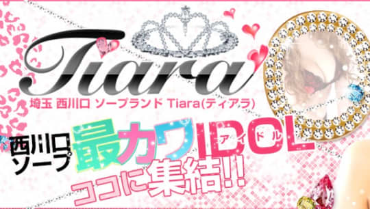 ティアラ