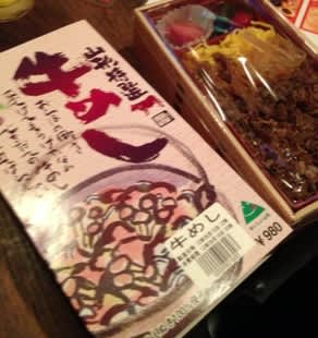 山形の牛めし