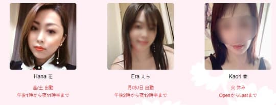 癒しの家女の子一覧