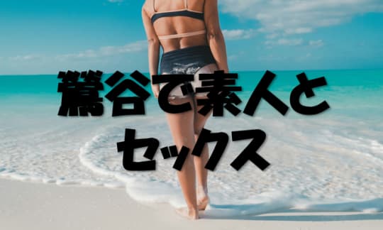 海