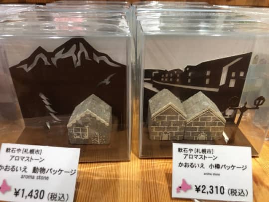 北海道のお土産は なんでも が集まる新千歳空港で おしゃれな雑貨やウケ狙いのグッズを紹介 Trip Partner トリップパートナー