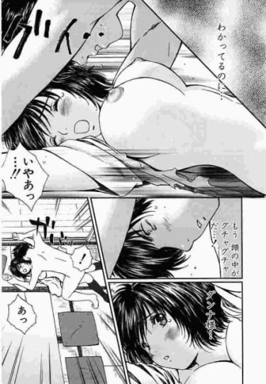 麻美レイプ風